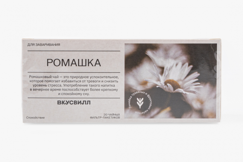 Ромашка для заваривания, в пакетиках